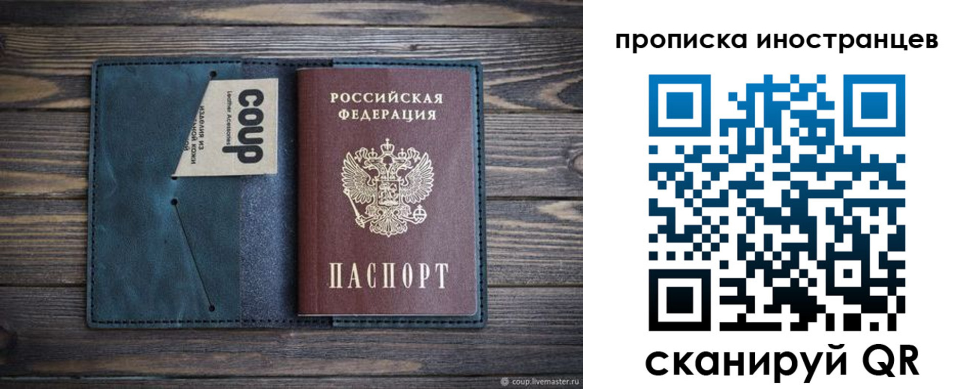 найти адрес прописки в Новгородской области